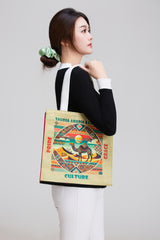 حقيبة توت بطباعة جمل — للتسوق و للعمل و للمدرسة