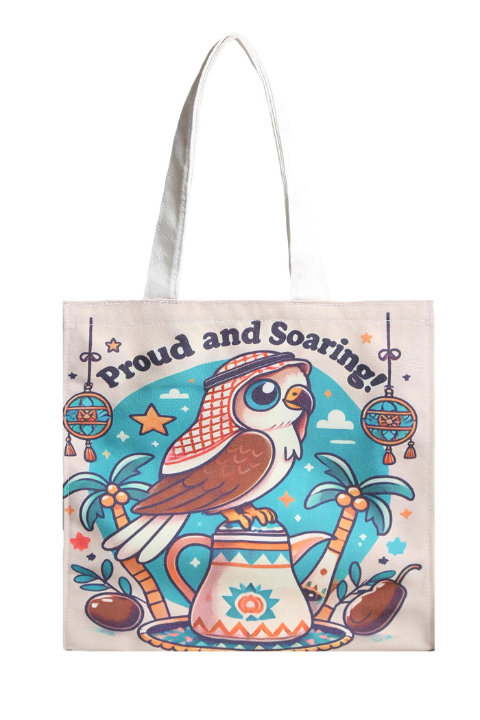 حقيبة توت — للتسوق